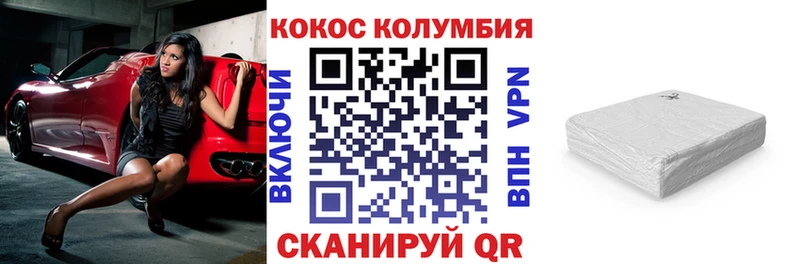 КОКАИН VHQ  Красноуфимск 