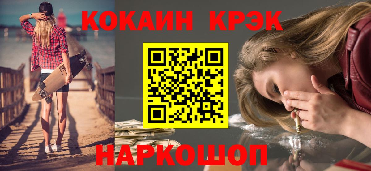Кокаин Боливия Красноуфимск