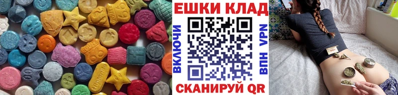 Ecstasy ешки Красноуфимск