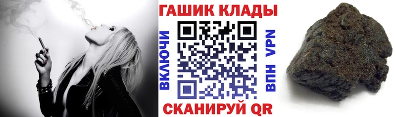 ГАШИШ гарик  дарнет шоп  Красноуфимск 