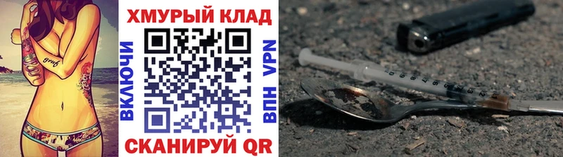 ГЕРОИН Heroin  что такое   Красноуфимск 