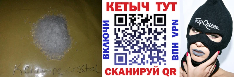 даркнет сайт  OMG   Кетамин ketamine  маркетплейс официальный сайт  Красноуфимск 