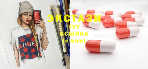 МДМА Алексин