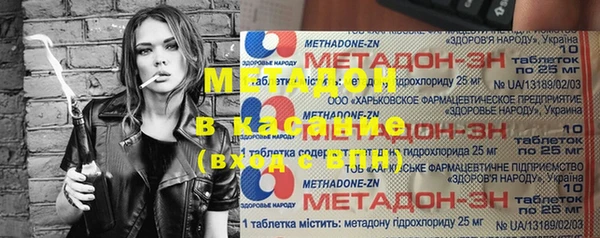 МДМА Алексин