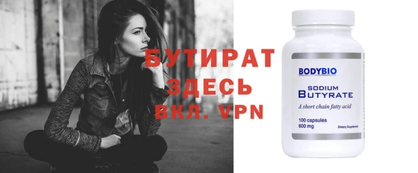 не бодяженный Абинск