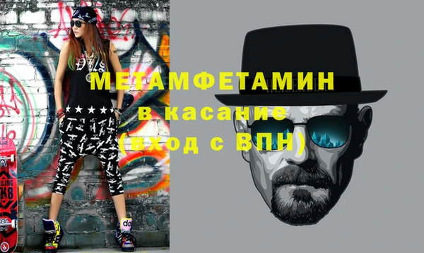 МДМА Алексин