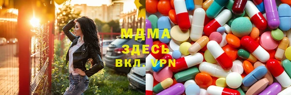 трава Дмитров
