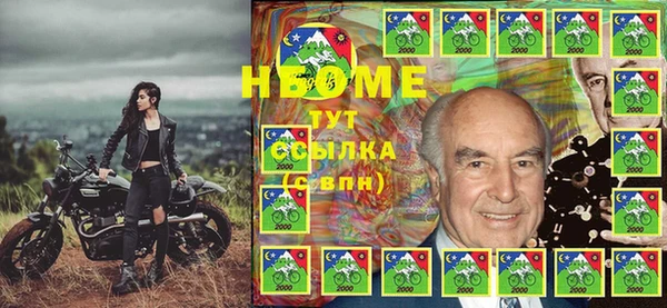 соль курить ск Дмитровск