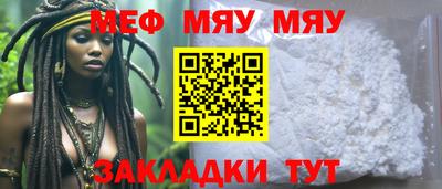 тгк Кумертау