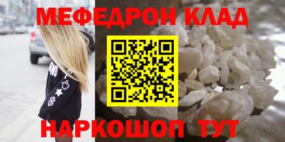 тгк Кумертау