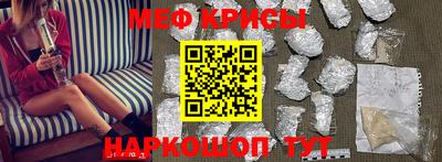 MESCALINE Кунгур