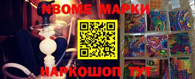 MESCALINE Кунгур