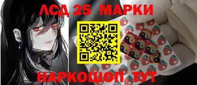 MESCALINE Кунгур