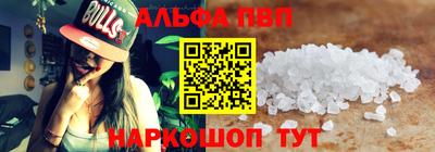 тгк Кумертау