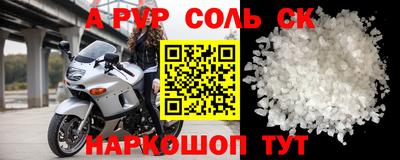 тгк Кумертау
