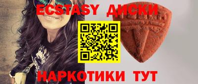 MESCALINE Кунгур