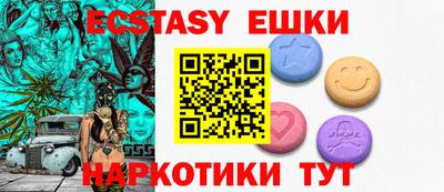 MESCALINE Кунгур