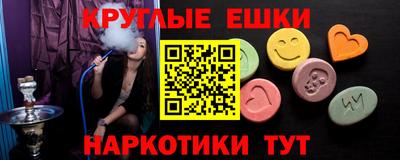 MESCALINE Кунгур