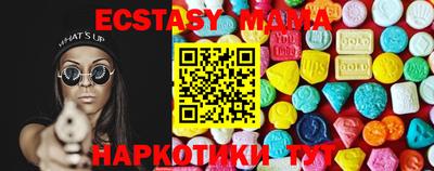MESCALINE Кунгур