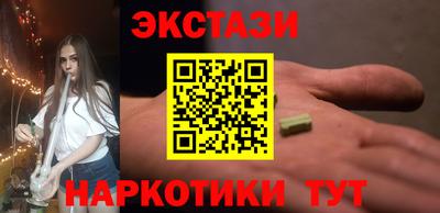тгк Кумертау