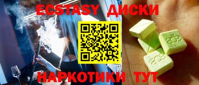 тгк Кумертау