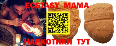 MESCALINE Кунгур