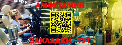 MESCALINE Кунгур