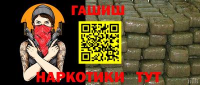 метамфетамин Ливны