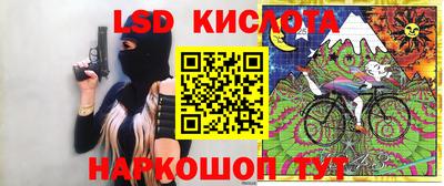 метамфетамин Ливны