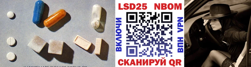 Лсд 25 экстази кислота  MEGA вход  Красноуфимск 