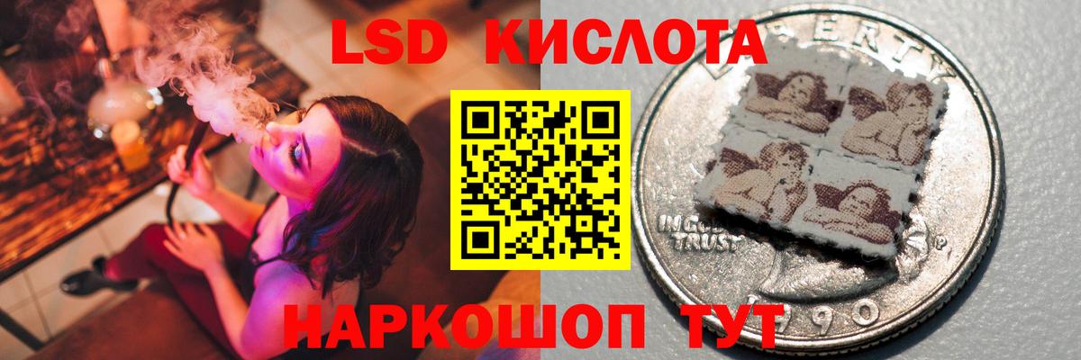 ЛСД экстази ecstasy  Лсд 25 экстази кислота  Вход с VPN  Красноуфимск 