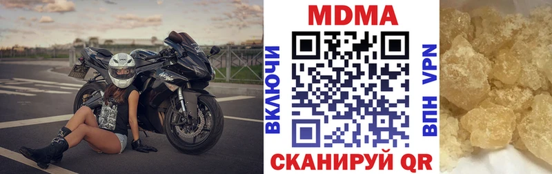 МДМА Molly  где найти наркотики  Красноуфимск 