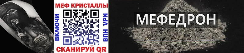 что такое   Красноуфимск  МЕГА ТОР  МЯУ-МЯУ мяу мяу 