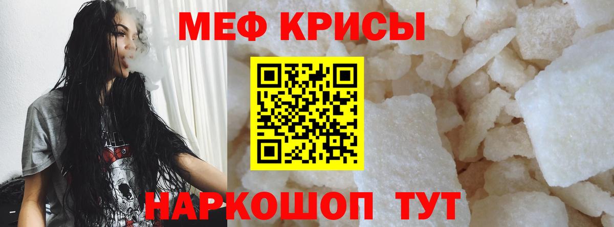 МЕФ Красноуфимск