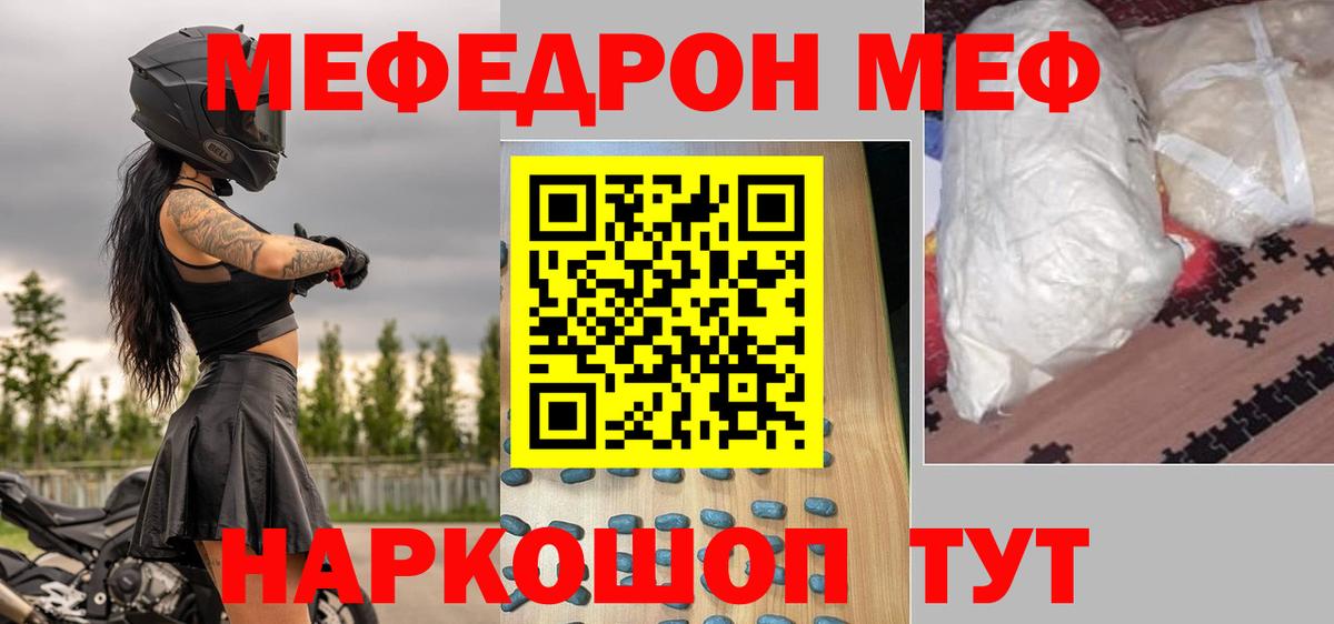 ГАШ  ГАШИШ  МЕФ кристаллы  COCAIN  NBOMe  Красноуфимск  Вход с VPN  Канабис 