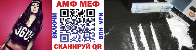 Метамфетамин витя  это какой сайт  Красноуфимск 