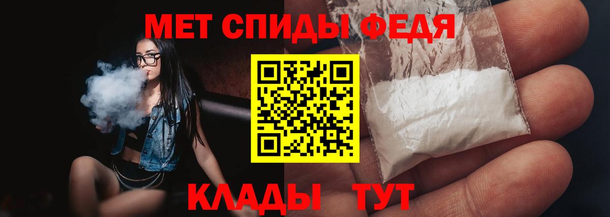 МЕТАМФЕТАМИН витя Красноуфимск