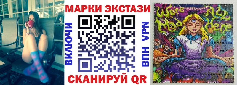 купить   mega ссылки  Марки NBOMe 1,8мг  Красноуфимск 