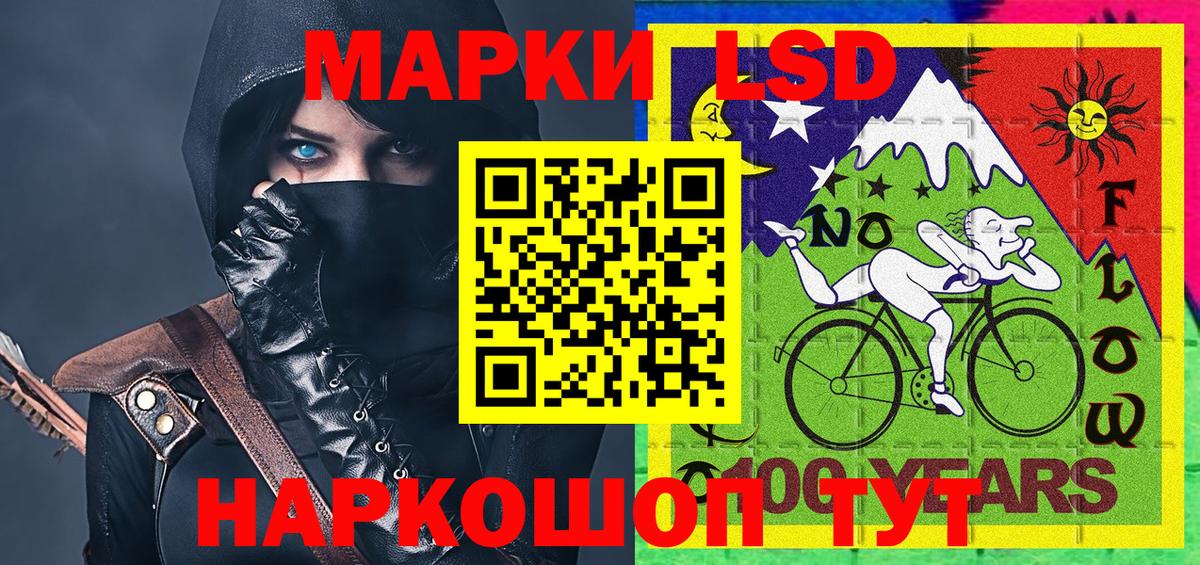 Красноуфимск  Наркотические марки 1,8мг  Марки N-bome  Вход с VPN 