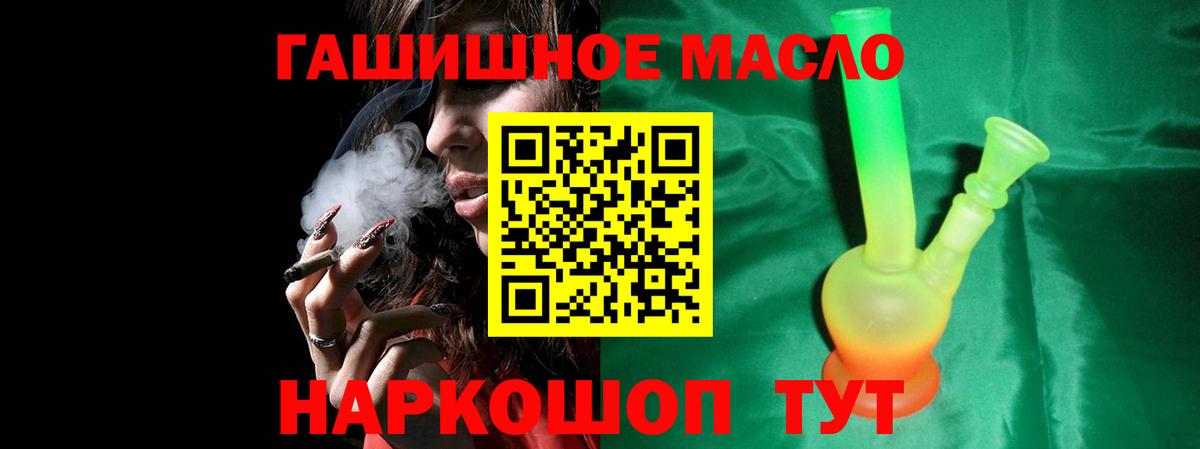 Красноуфимск  Дистиллят ТГК концентрат  Вход с VPN 