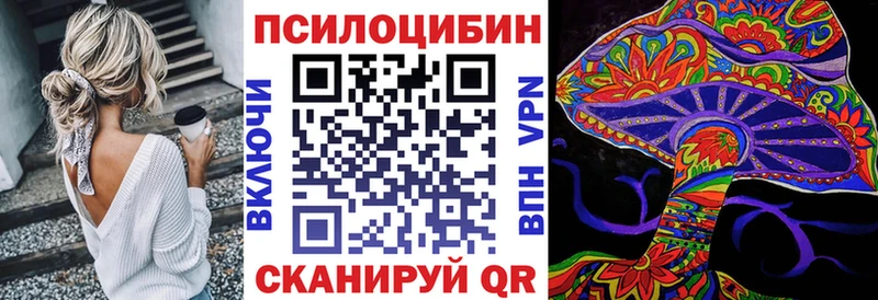 Псилоцибиновые грибы MAGIC MUSHROOMS мега tor Красноуфимск