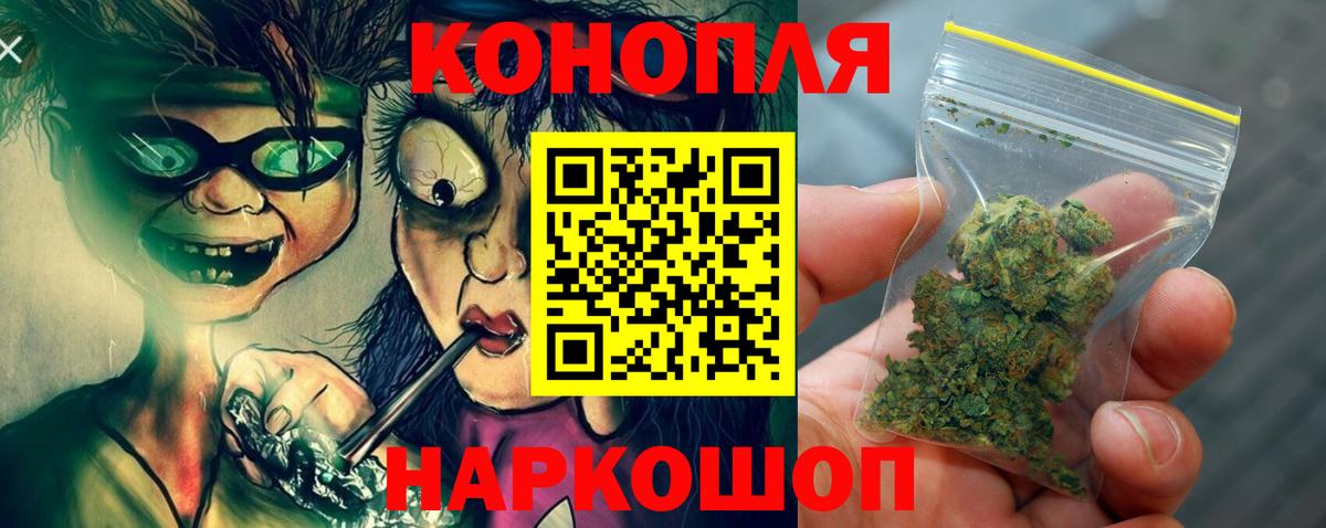Каннабис тримм  Вход с VPN  Бошки Шишки AK-47  МАРИХУАНА ГИДРОПОН  Красноуфимск  Шишки марихуана Bruce Banner 