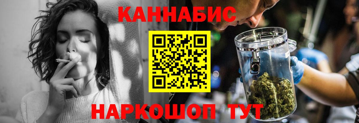 Codein Красноуфимск
